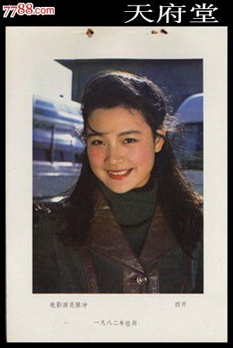 さくら学園大学 Diploma in Environmental Science